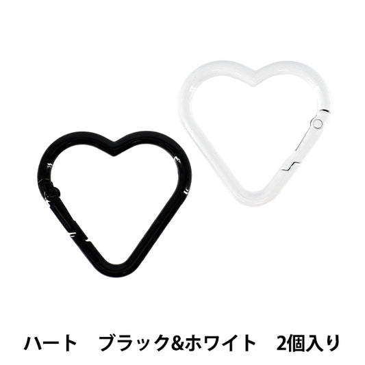 手芸金具 『キューティカラビナ ハート 2個入り YN-02-11C』