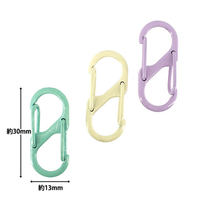 手芸金具 『キューティカラビナ S字カラーカラビナ 3個入り YN-02-12A』