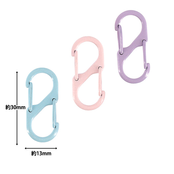 手芸金具 『キューティカラビナ S字カラーカラビナ 3個入り YN-02-12B』