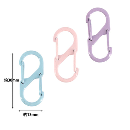 手芸金具 『キューティカラビナ S字カラーカラビナ 3個入り YN-02-12B』