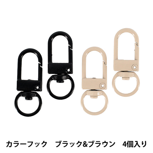 手芸金具 『キューティカラビナ カラーフック 4個入り YN-02-13B』