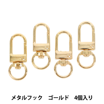 手芸金具 『キューティカラビナ メタルフック 4個入り YN-02-14A』