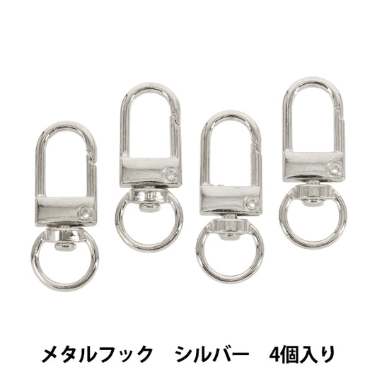 手芸金具 『キューティカラビナ メタルフック 4個入り YN-02-14B』