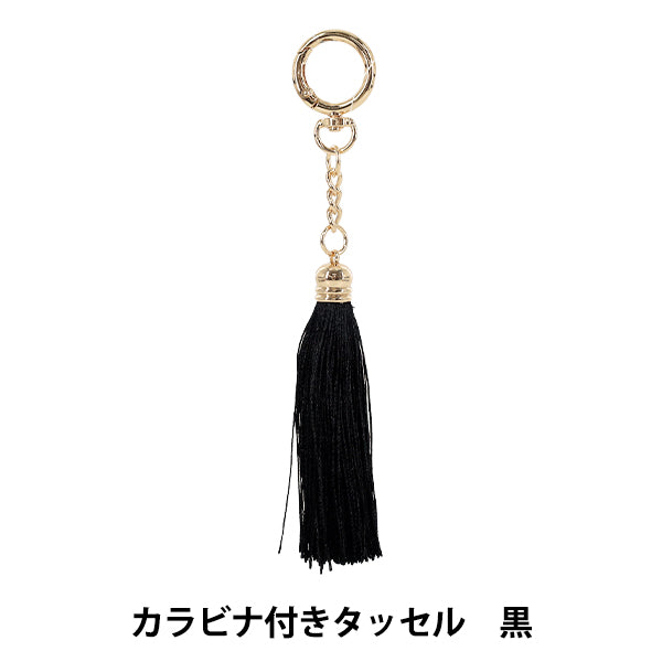 borla "Borla con mosquetón negro BX1558-6”