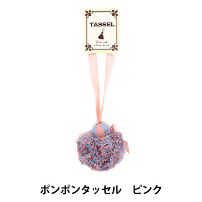 Quaste "Bommelquaste rosa BX1559-1“