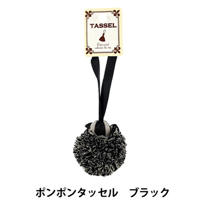 borla "Borla Pompón Negro BX1559-3”
