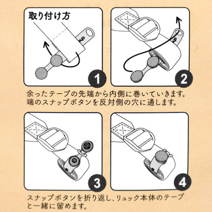Parti artigianali "chokodome 2 pezzi beige