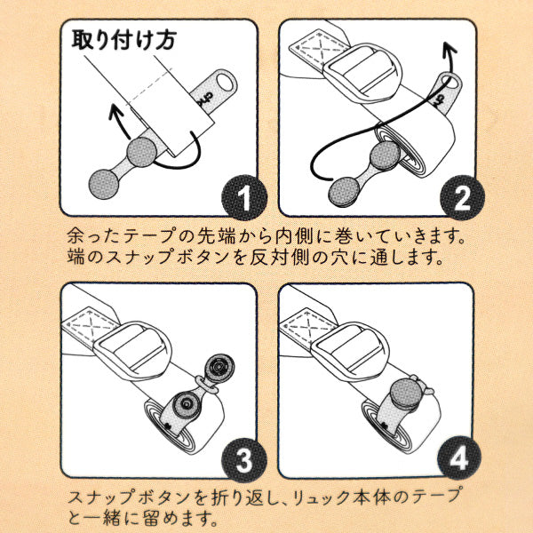 Parti artigianali "chokodome 2 pezzi neri