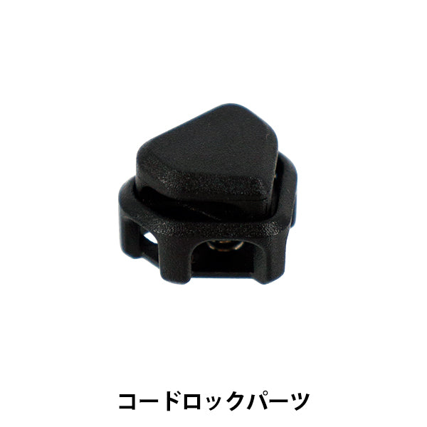 止绳器 “圆形橡胶2.5mm黑色PKPR1940的绳索锁定零件"