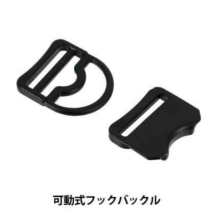 扣为宽度30mm黑色1件PKPR2055的可移动钩扣"