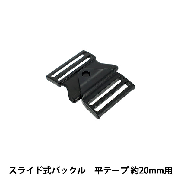 扣子的宽度扣为20mm，黑色，1件，PKPR1921"