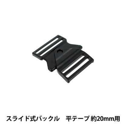 扣子的宽度扣为20mm，黑色，1件，PKPR1921"