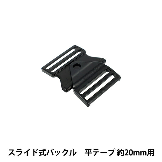 扣子的宽度扣为20mm，黑色，1件，PKPR1921"