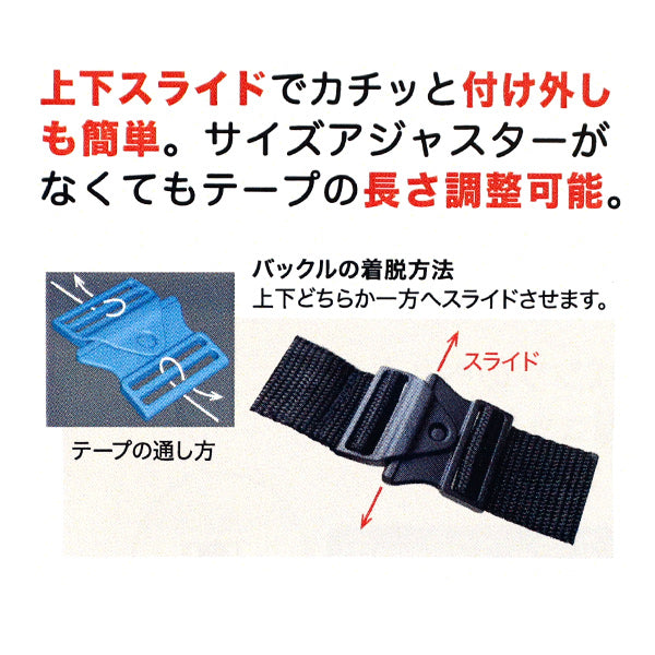 扣子的宽度扣为20mm，黑色，1件，PKPR1921"