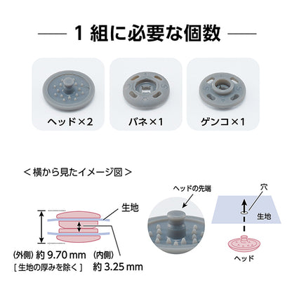ボタン 『薄型プラスナップ 13mm ネイビー 39179』 Clover クロバー