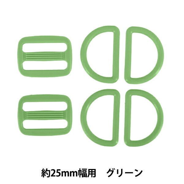 Materiale della borsa "Set di parti in plastica per circa 25 mm di larghezza Verde B14"