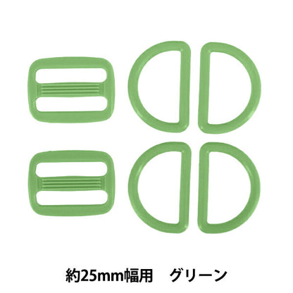 Materiale della borsa "Set di parti in plastica per circa 25 mm di larghezza Verde B14"