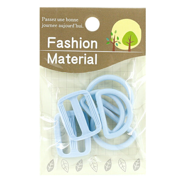 Bag material "Plastic parts set for approx. 25mm width Pastel blue B20"