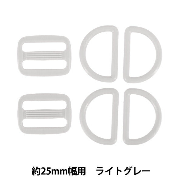 Materiale della borsa "Set di parti in plastica per circa 25 mm di larghezza, grigio chiaro B-LGL"