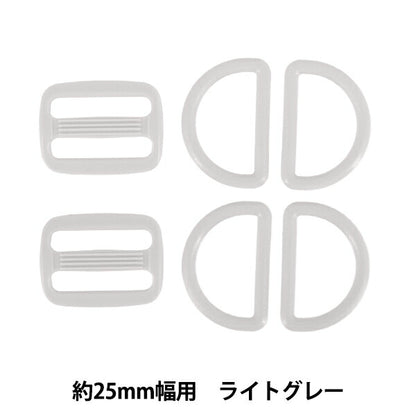 Materiale della borsa "Set di parti in plastica per circa 25 mm di larghezza, grigio chiaro B-LGL"