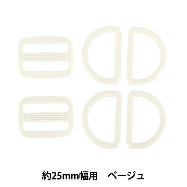 Materiale della borsa ``Set di parti in plastica per ca. Larghezza 25 mm Beige B-BE"
