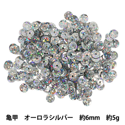 スパンコール 『亀甲 約6mm オーロラシルバー SP6-B8』