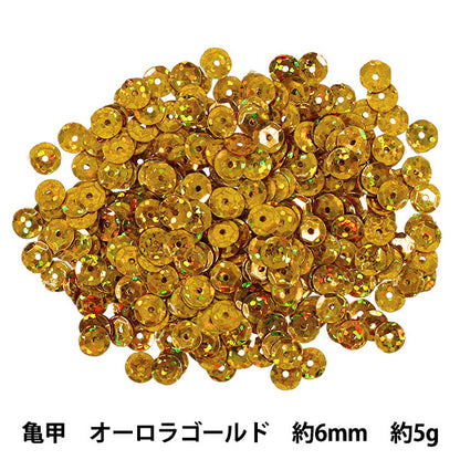 スパンコール 『亀甲 約6mm オーロラゴールド SP6-B16』