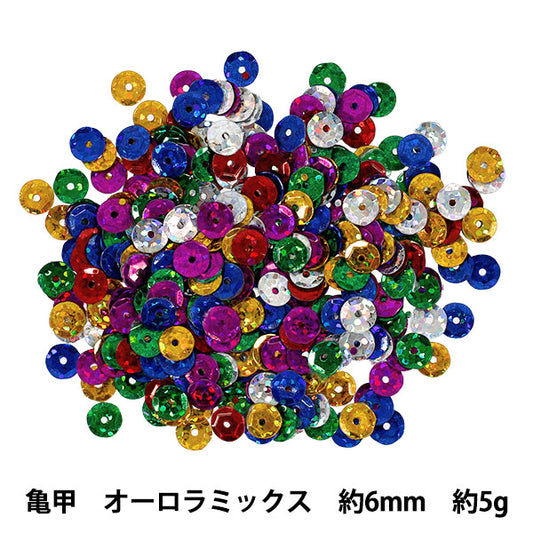 スパンコール 『亀甲 約6mm オーロラミックス SP6-801』