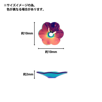 スパンコール 『フラワースパンコール 約4g オーロラ C-9』