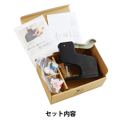 Strumenti artigianali "Etichetta Cherry Mini Premere Starter Set II MH-2"