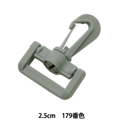 قطع أشغال يدوية `` قطع بلاستيك ناسوكان عرض 2.5 سم لون 179 LN25-179" YKK