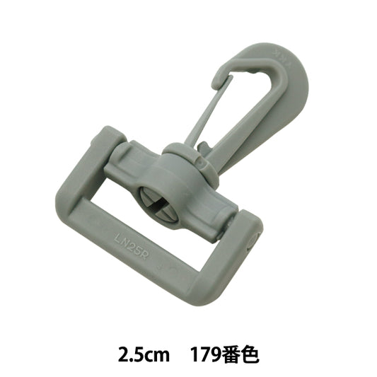 قطع أشغال يدوية `` قطع بلاستيك ناسوكان عرض 2.5 سم لون 179 LN25-179" YKK