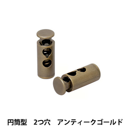 Pièces d'artisanat "CODE BOTPER CYLINDRICAL TYPE Deux trous 2 pièces antique Gold MP-2902" Misasa Misasa