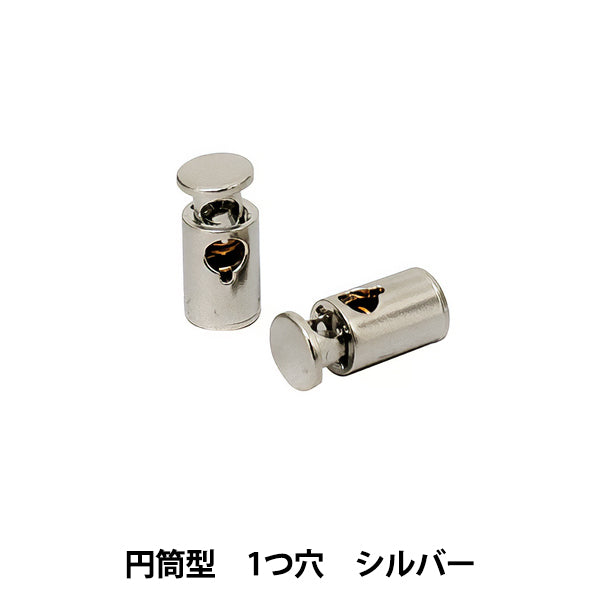 パーツ Miyu M 手芸パーツ 『コードストッパー 円筒型 一つ穴 2個入 シルバー MP-2904