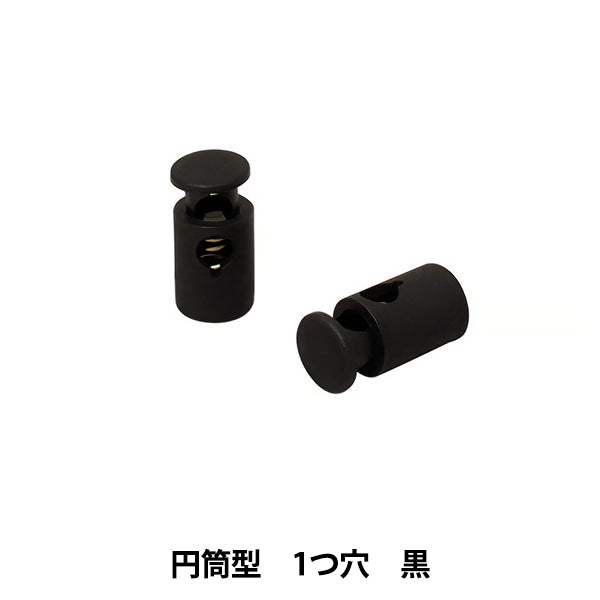 手工艺品零件“代码阻止圆柱形1孔2孔2件黑色MP-2907" Misasa Misasa