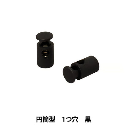 手工艺品零件“代码阻止圆柱形1孔2孔2件黑色MP-2907" Misasa Misasa