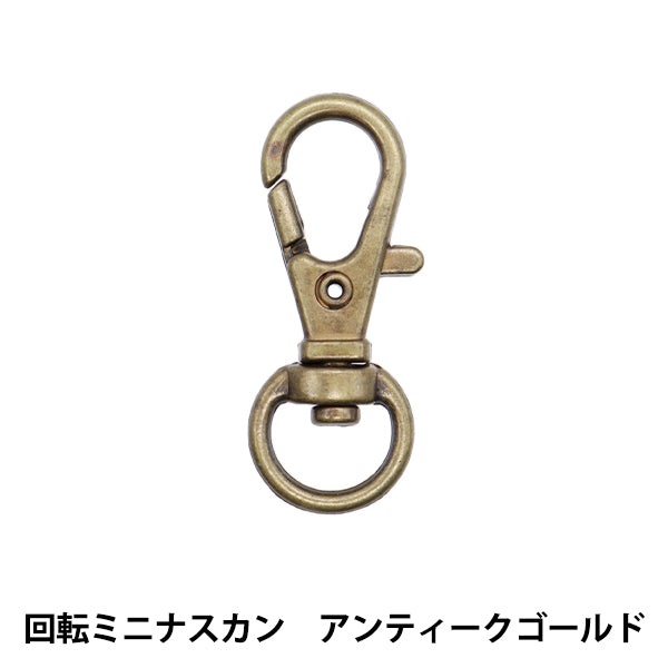 قطع غيار أشغال يدوية "علبة باذنجان صغيرة دوارة 32 ملم قطعة واحدة لون ذهبي عتيق MP-2942" ميسا ميسا