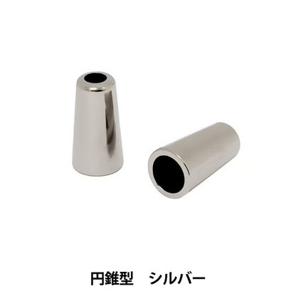 قطع أشغال يدوية "حلقة نهاية مخروطية الشكل 2 قطعة فضي MP-2950" ميسا ميسا