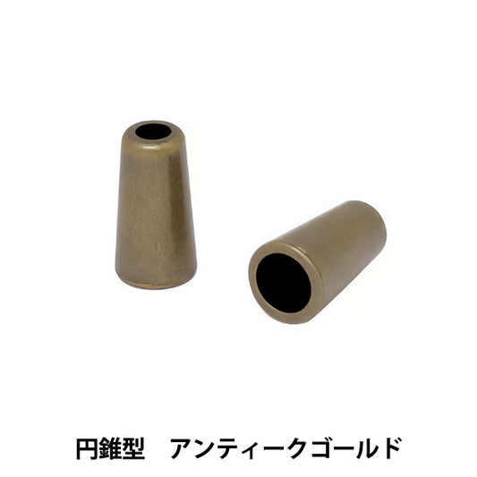 قطع أشغال يدوية "حلقة نهاية مخروطية الشكل قطعتين لون ذهبي عتيق MP-2952" ميسا ميسا