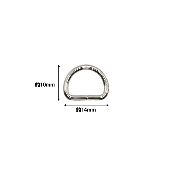 手芸パーツ 『Dカン 10mm 4個入 シルバー MP-2970』 misasa ミササ