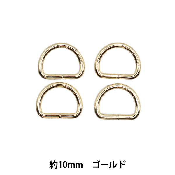 수예부분품 "D-CAN 10mm 4 조각 골드 MP-2971" 미사사 미사사