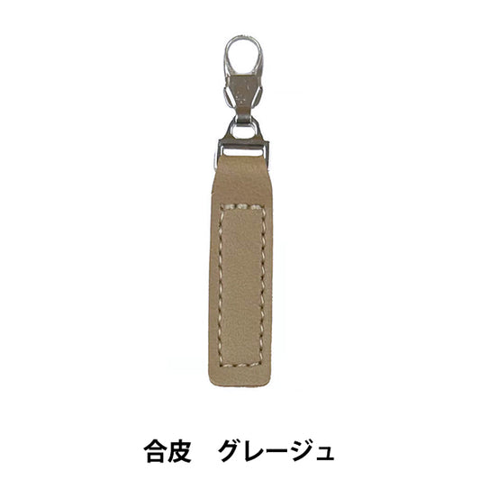 سحابالسحر "الجلود الاصطناعية كبيرة الخضر 1259" ميسا