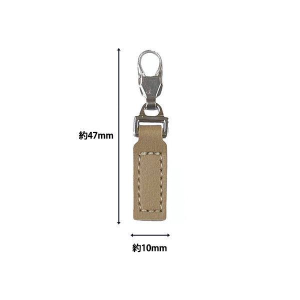 ReißverschlussCharm "Synthetic Leder Greige 1257" Misasa