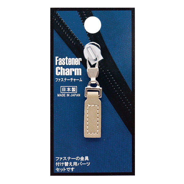 ReißverschlussCharm "Synthetic Leder Greige 1257" Misasa