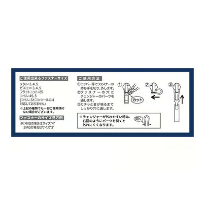 ReißverschlussCharm "Synthetic Leder Greige 1257" Misasa
