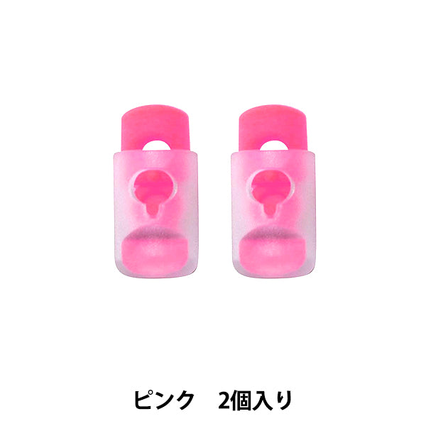 Handicraft parts "Silicon cord stopper 2 pieces Pink MP-7612" Misasa