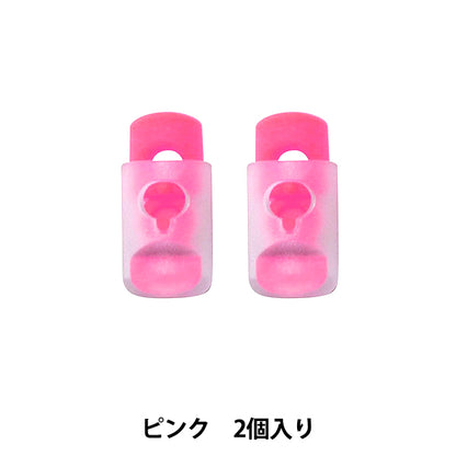 Handicraft parts "Silicon cord stopper 2 pieces Pink MP-7612" Misasa
