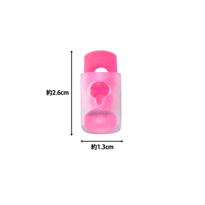Handicraft parts "Silicon cord stopper 2 pieces Pink MP-7612" Misasa