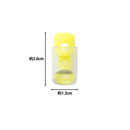 Parti di artigianato "Terno di silicio 2 pezzi giallo MP-7613" Misasa