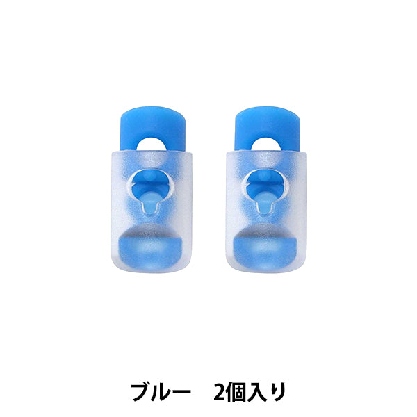 Handwerksteile "Siliziumschnurstopper 2 Stück, blauer MP-7614" Misasa